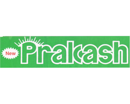 New Prakash Engineering Works Kanpur